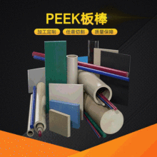 PEEK���ϰ� ������ͪ��ƥ�˰� �ߜ����϶�Ҏ��peek1000���Ͳļӹ�