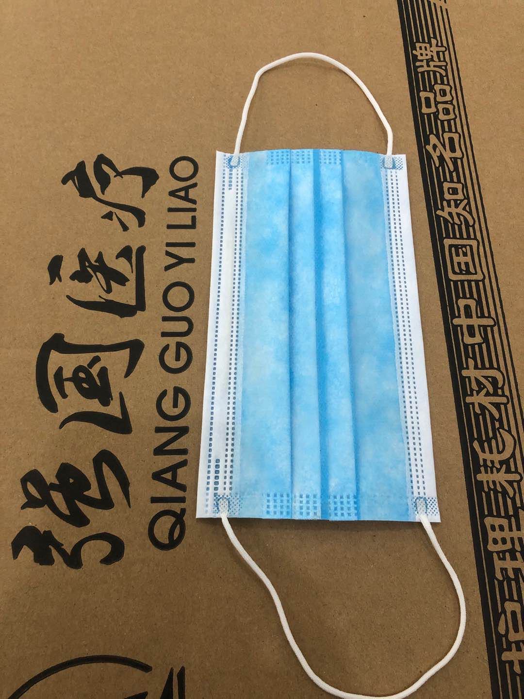 医德保一次性口罩环氧乙烷灭菌（非医用）口罩袋装盒装熔喷布三层|ms