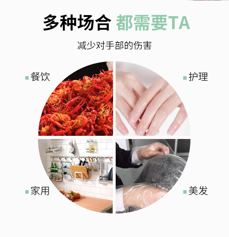 手套2-4种包装_02