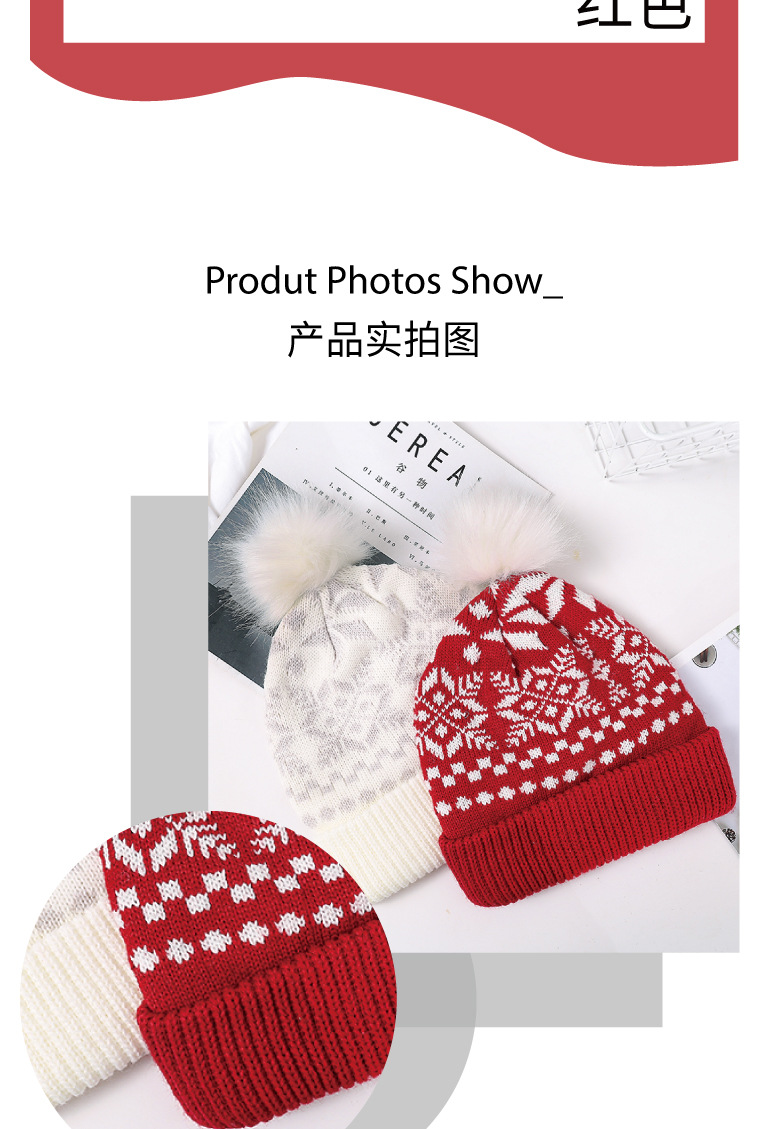 圣诞雪花帽zi_13.jpg