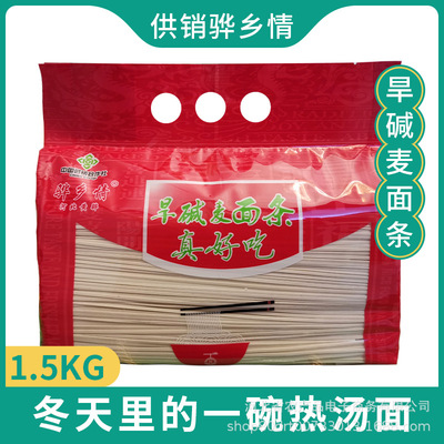 Huaxiang sentiment Huanghua bulk noodle 1.5kg/ packing Jindaoshuanghua