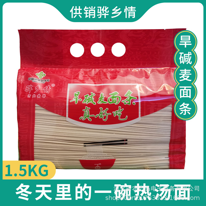 Huaxiang sentiment Huanghua bulk noodle 1.5kg/ packing Jindaoshuanghua
