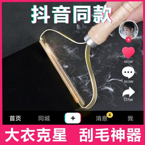 Clothing manual woolen cashmere coat shaving machine, clothing hair ball trimmer, hair ball removal artifact