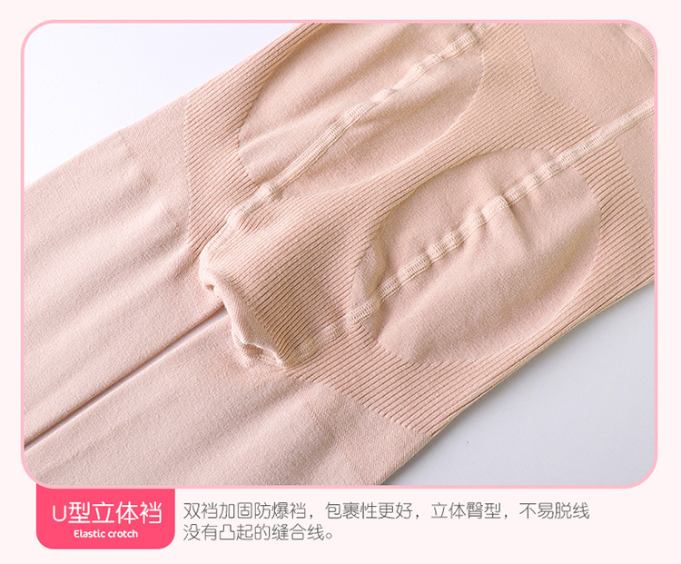 精梳棉防滑打底裤袜_14.jpg