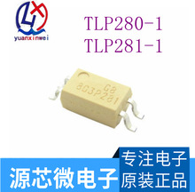 TLP280GB TLP280 P280  TLP280-1GB TLP281-1 P281 原装 贴片4脚