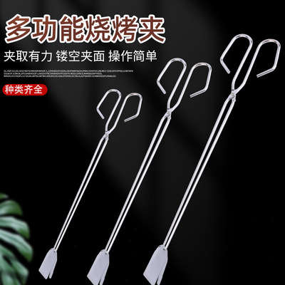 厂家直销碳夹烧烤夹 碳夹食品夹烤肉夹面包夹食品钳烧烤工具