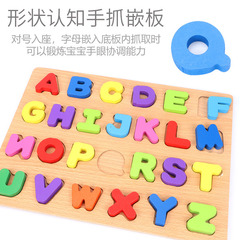 廠價直銷兒童 數字字母認知拼圖 寶寶立體手抓拼板益智玩具批發