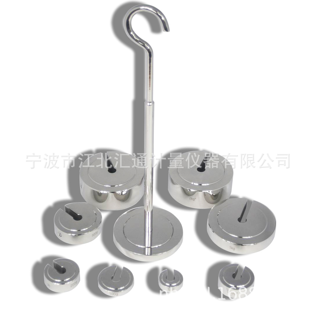 砝码 牛顿砝码 力质砝码 单勾砝码 双勾砝码开口砝码增砣砝码
