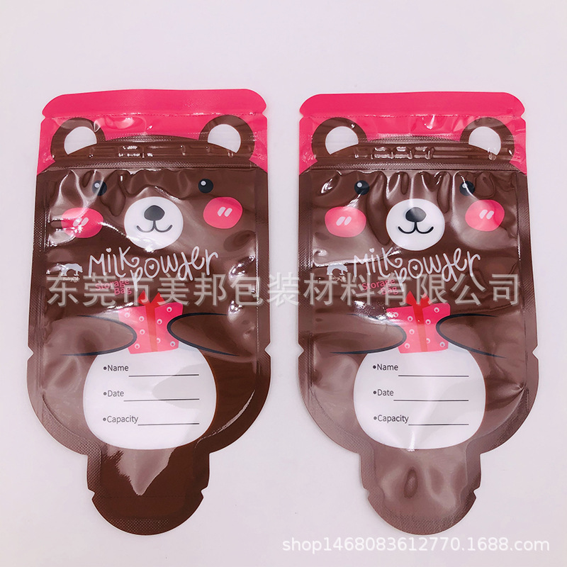 虎行天下圆形奶粉袋-2