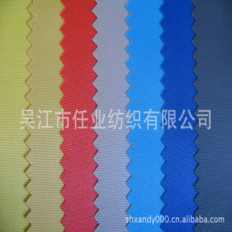 现货宽幅低弹300D*600D牛津布投影仪荧幕窗帘面料牛津布