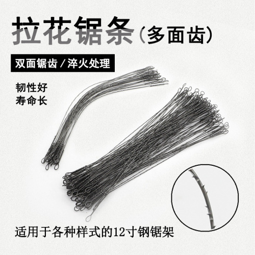 Floral saw blade, carpenter's saw blade, carving saw blade, 30 cm steel wire saw blade, multi-toothed single-toothed wire saw blade