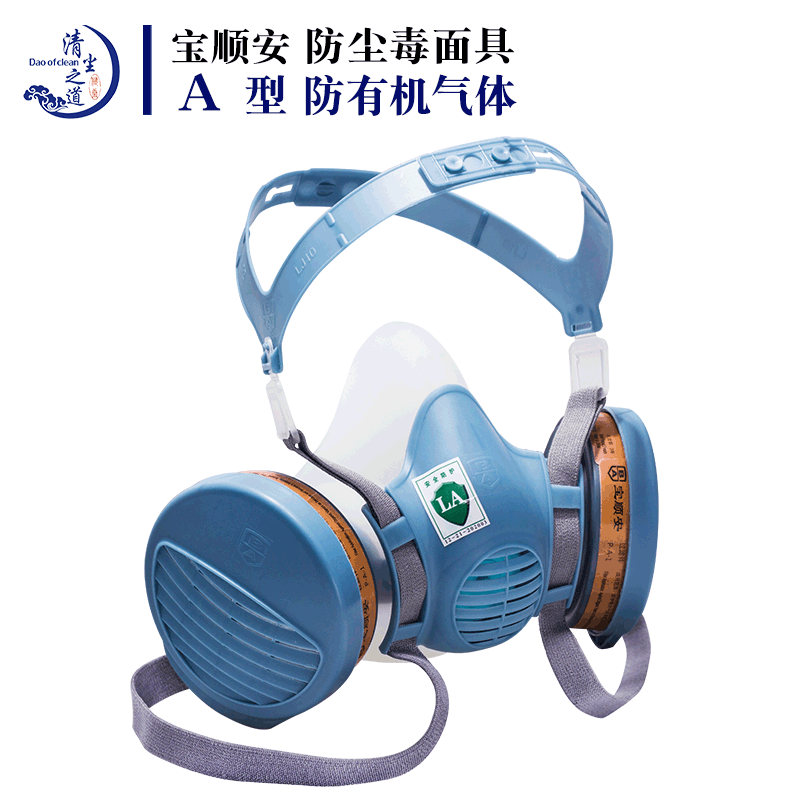 Gas masks Pesticide Chemical industry formaldehyde Acetone Dedicated Mask Shun Coconut shell activated carbon Dual tank face shield