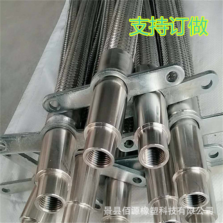 消防车专用喷淋金属软管@洒水车专用金属软管@不锈钢喷淋软管