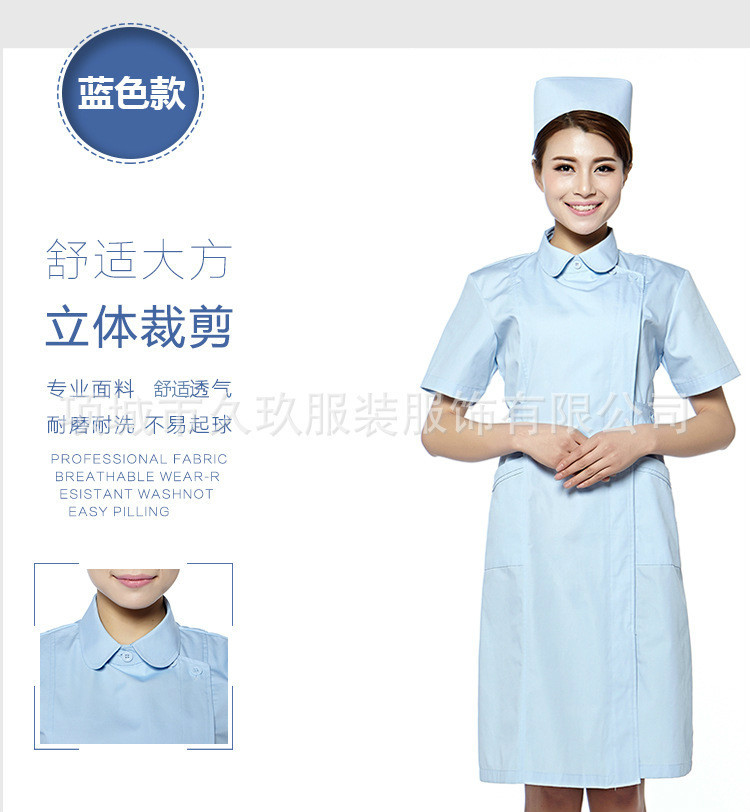 南丁格尔-偏襟抵上领短袖_13