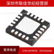 供应   SE2611T-R   QFN-20   SKYWORK   射频放大器