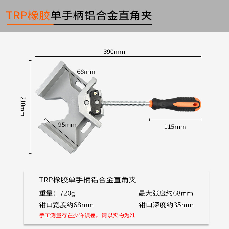 90 grados de ángulo recto clip de herramienta de carpintería clip holder fixture soldadura rápida abrazadera palo de madera tanque de peces