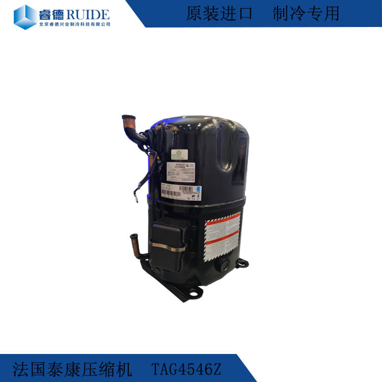 北京压缩机TECUMSEHTAG-4546Z-Tt专业肉类冷冻活塞式压缩机