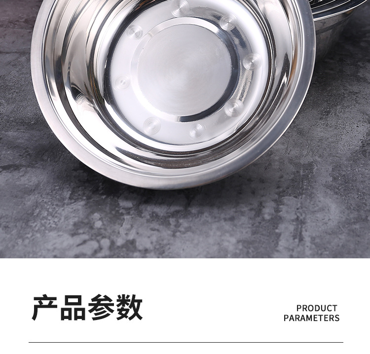 11-不锈钢盆_11.jpg
