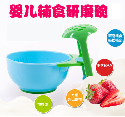 哆拉哆布水果辅食研磨碗 儿童辅食研磨工具DIY 研磨器6023|ms