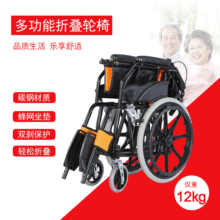 免充气小型式便携 老年手推车折叠轮椅轻便 旅行老人残疾人轮椅