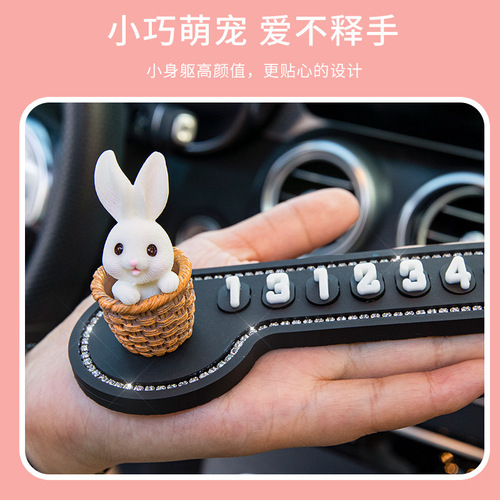 Car temporary parking number plate moving car phone number plate car cartoon rabbit moving car number plate balloon decoration supplies