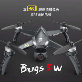 美嘉欣MJX B5W 4K四轴飞行器GPS定位高清航拍WiFi图传遥控无人机