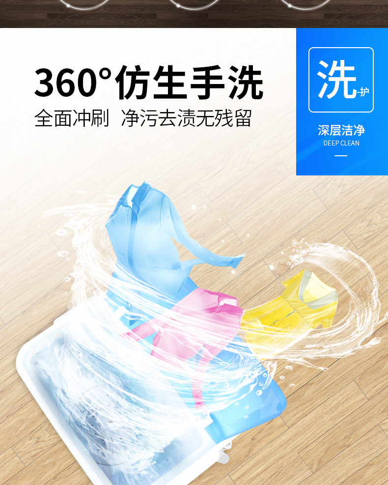 洗衣机_07
