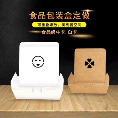 Korean Fried chicken Kraft paper Packaging box food Take-out food disposable snack Fried chicken Carton customized