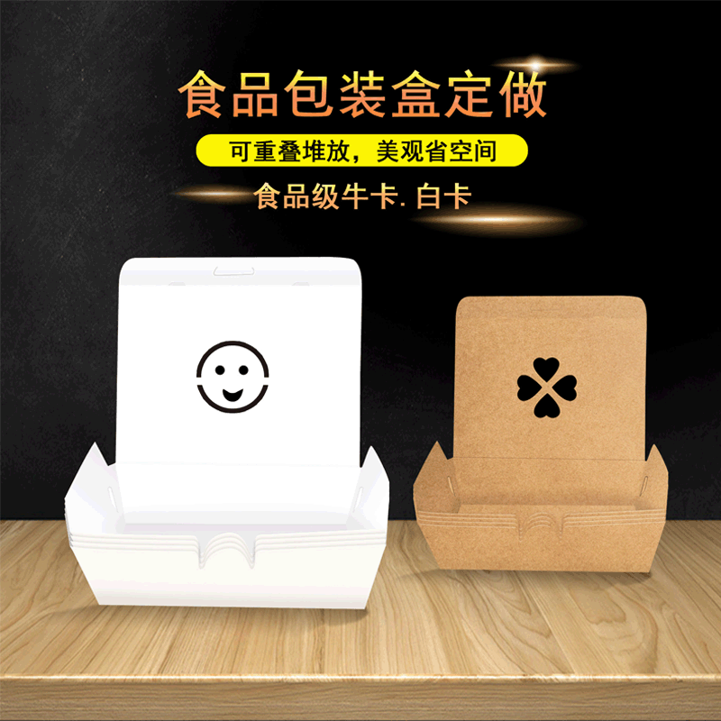 Korean Fried chicken Kraft paper Packaging box food Take-out food disposable snack Fried chicken Carton customized