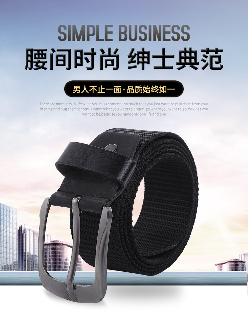 皮带详情_01.jpg