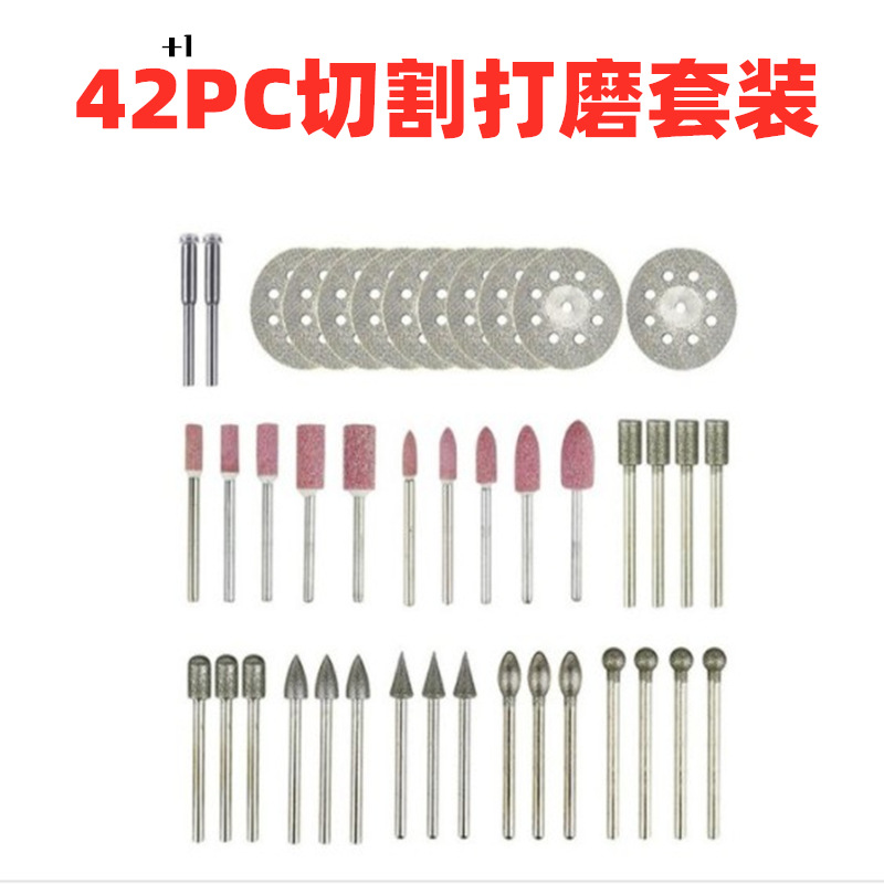 Emery Saw blade High-speed steel Cutting blade Cutting blade Mesh resin section grid section 42pc Set of parts
