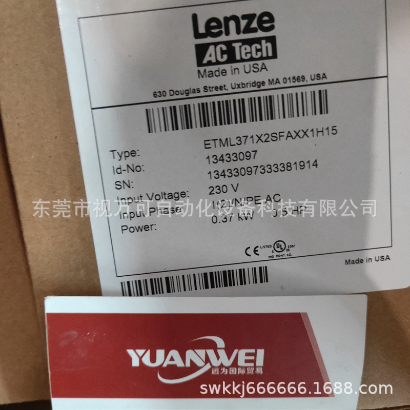 供应全新原装 E82EV251K2C 伦茨LENZE变频器质量保证现货议价