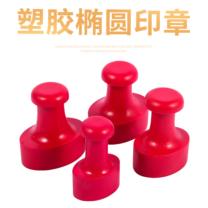 Guan Red glue Rubber plastic Oval Specifications seal Material Science wholesale