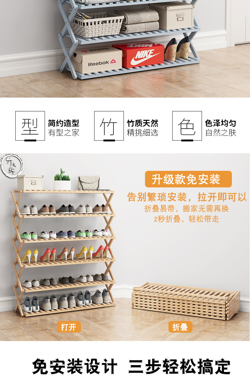 免安装详情页_05