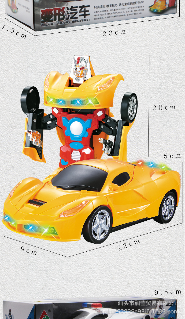 变形车_11.jpg