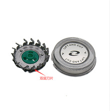 剃须刀刀头HQ64双层刀片刀网适用于HQ54 HQ6070 HQ6071 HQ5705