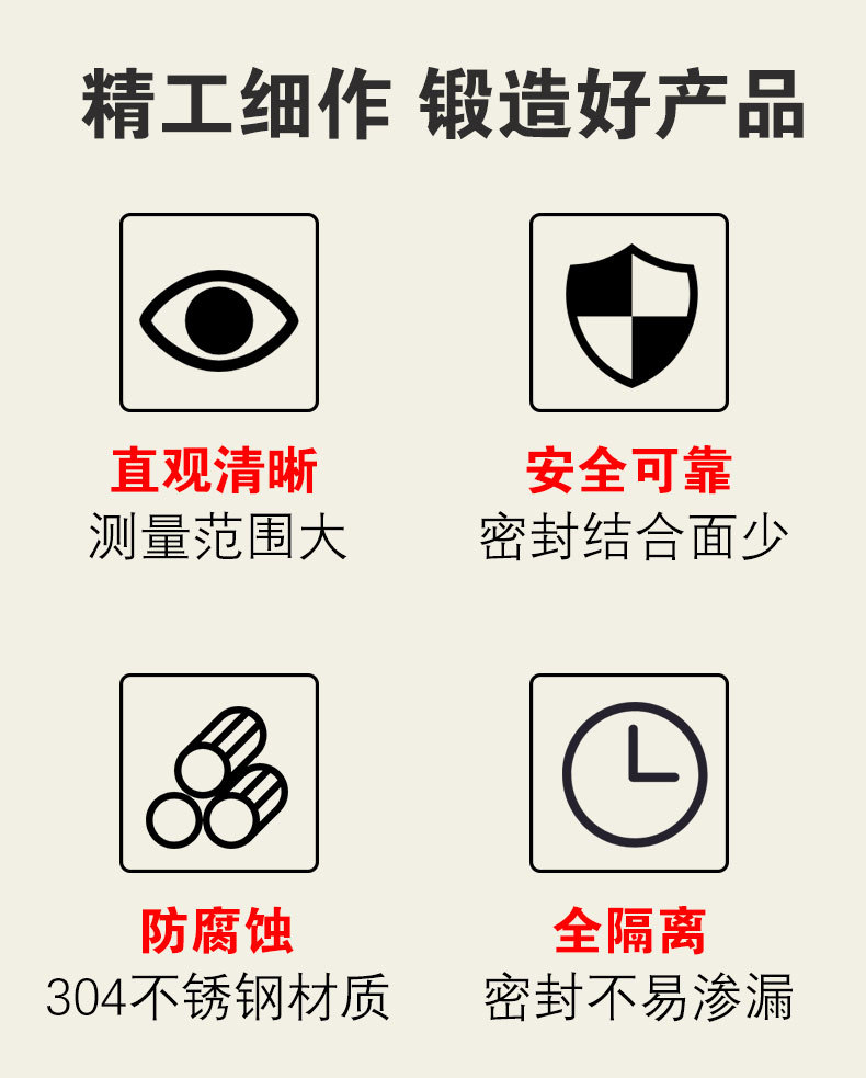 顶装磁翻板液位计_02