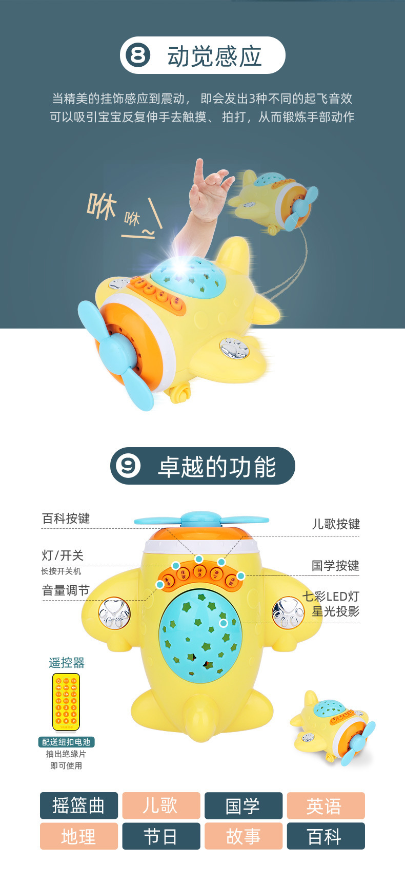 折叠健身琴摇椅 (12).jpg