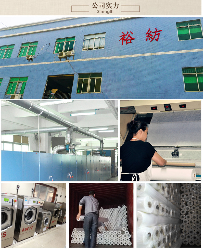 色织面料详情页模版 最新