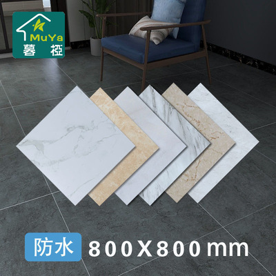 【免邮】PVC地板石塑地板加厚耐磨塑胶地板贴 防水自粘地板贴纸|ms