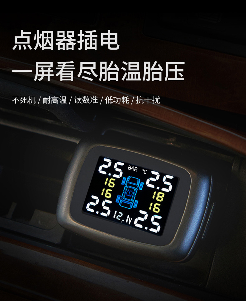 车智品+保轮科技详情页_05