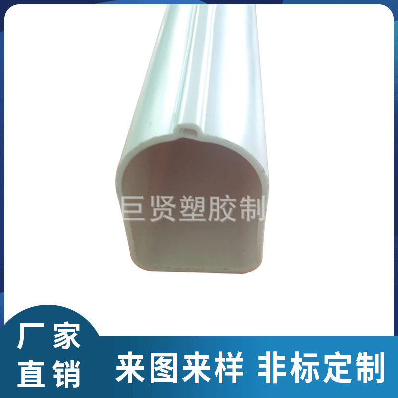 abs型材加工 环保塑料挤出异型材 ABS塑料型材挤出生产定 制