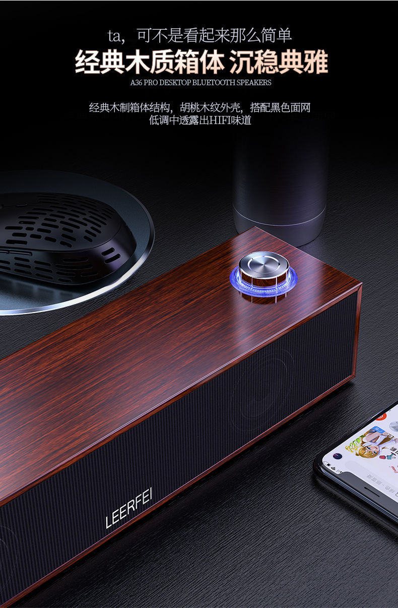 E350MB Wired Bluetooth Audio Multimedia Computer Desktop Long Wooden Speaker Subwoofer Soudbar