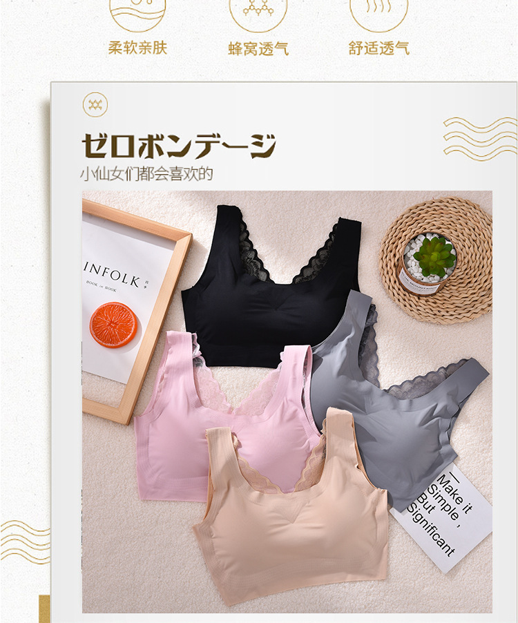 Japanese-style reassuring and beautiful back lingerie for women, ice silk, seamless and frameless, beautiful back, sleep without feeling, ice silk lingerie for women detail image 2