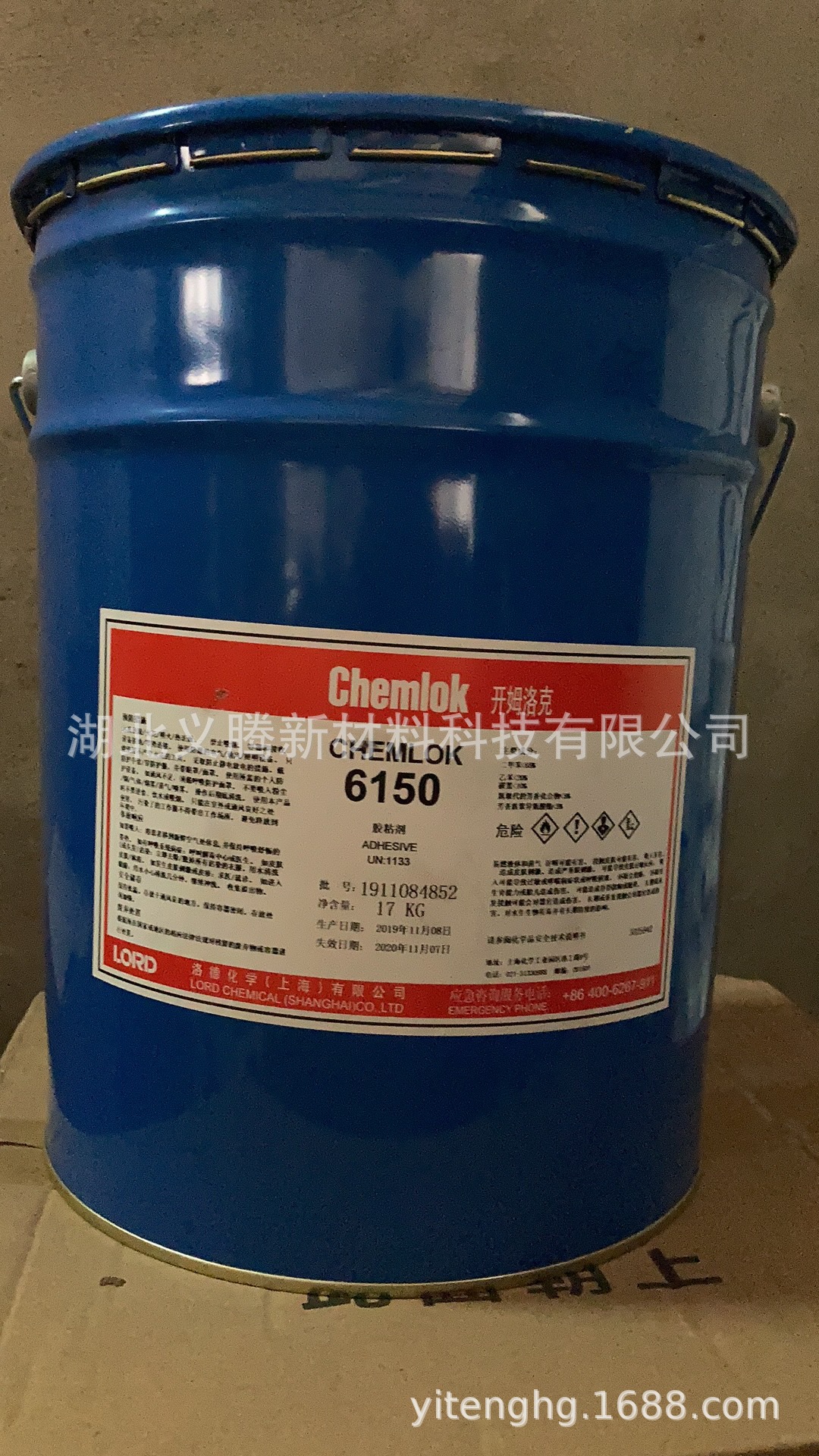 开姆洛克CH6150胶水粘合剂17公斤装