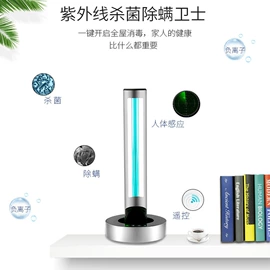 台式杀菌灯;杀菌灯管;镇流器