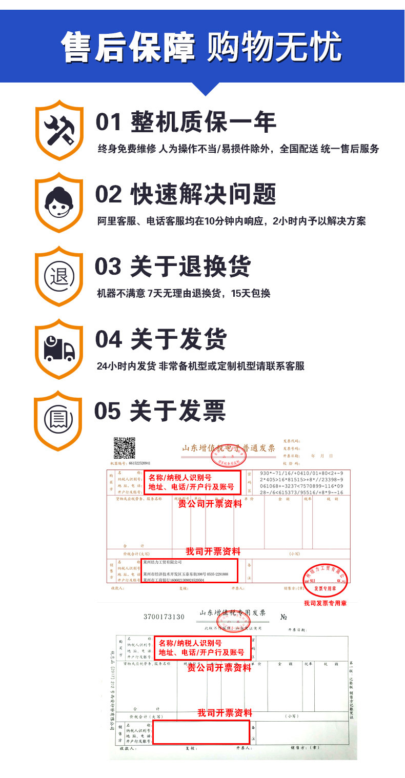 全能王_20.jpg