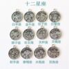 Accessory, metal zodiac signs, bracelet, necklace, wholesale