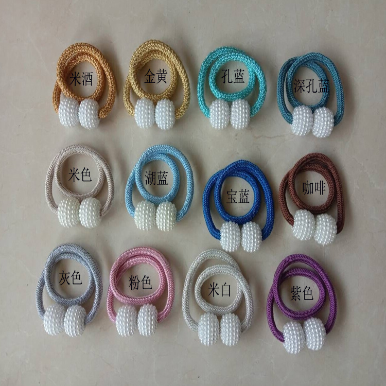 Explosive money curtain Pearl Bandage Punch holes Bayberry curtain Magnet goods in stock wholesale Source of goods Adequate Discount