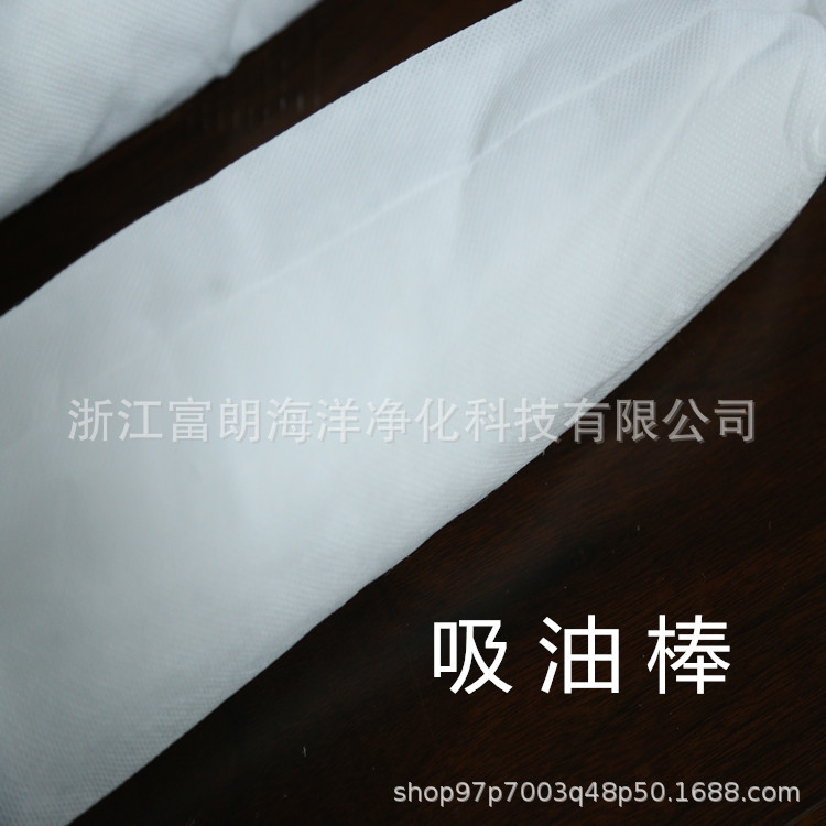 吸油棒 吸油垫吸油片吸油棉吸附棉工业吸油棉厂家直供
